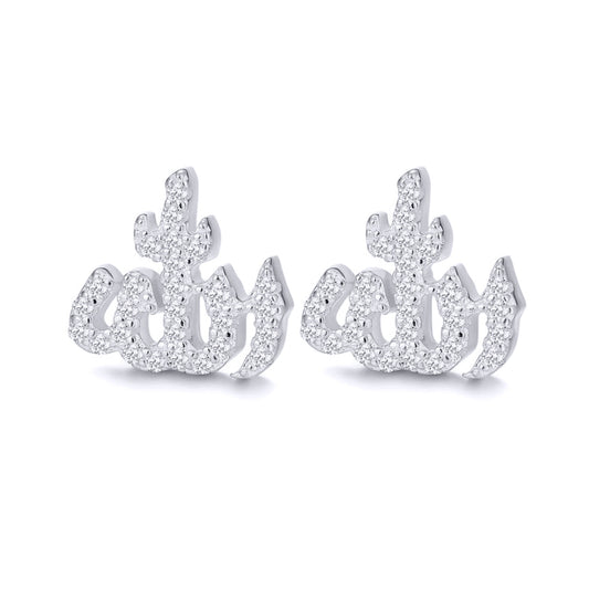 Silver CZ Pave Allah Stud Earrings 10.5mm - AES267