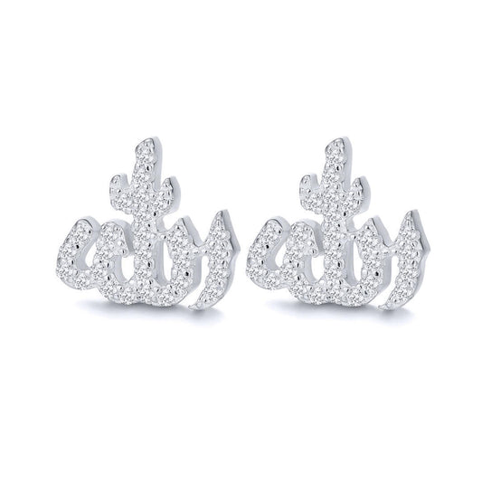 Silver CZ Pave Allah Stud Earrings 10.5mm - AES267