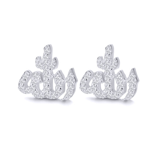 Silver  CZ Pave Allah Stud Earrings 10.5mm - AES267